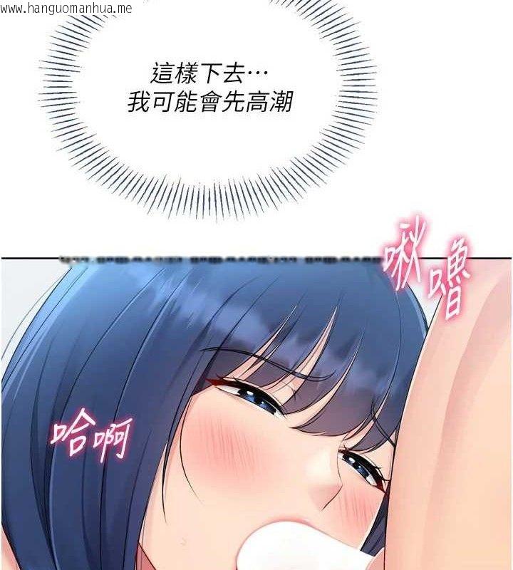 韩国漫画Set-up!排球少女韩漫_Set-up!排球少女-第59话-射精VS高潮，69决胜负在线免费阅读-韩国漫画-第147张图片