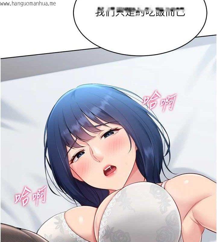 韩国漫画Set-up!排球少女韩漫_Set-up!排球少女-第59话-射精VS高潮，69决胜负在线免费阅读-韩国漫画-第48张图片