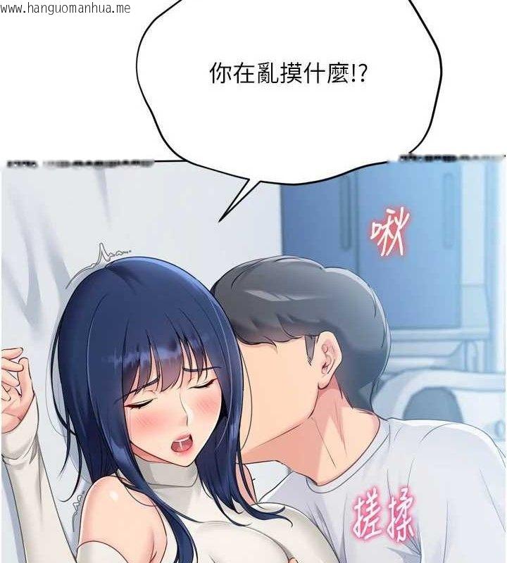 韩国漫画Set-up!排球少女韩漫_Set-up!排球少女-第59话-射精VS高潮，69决胜负在线免费阅读-韩国漫画-第9张图片