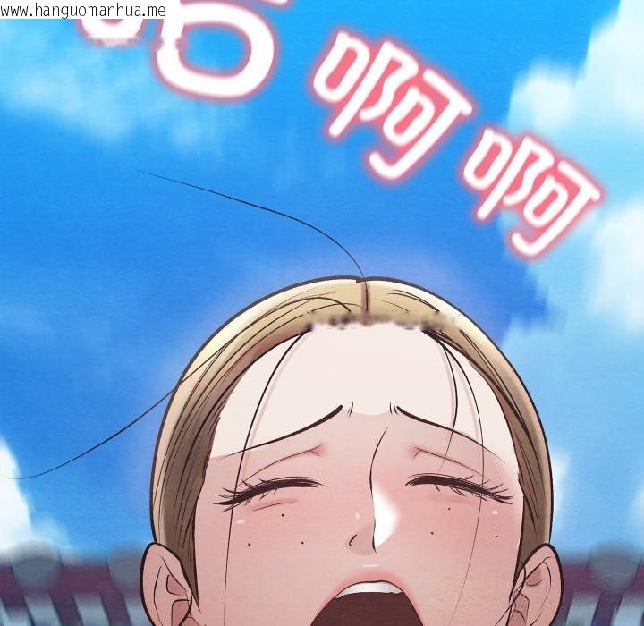 韩国漫画亲密宝鉴韩漫_亲密宝鉴-第32话在线免费阅读-韩国漫画-第161张图片