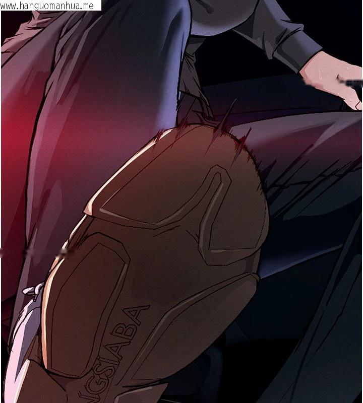 韩国漫画尸变家园:以身相许韩漫_尸变家园:以身相许-第1话-以处女之身交换生存在线免费阅读-韩国漫画-第101张图片
