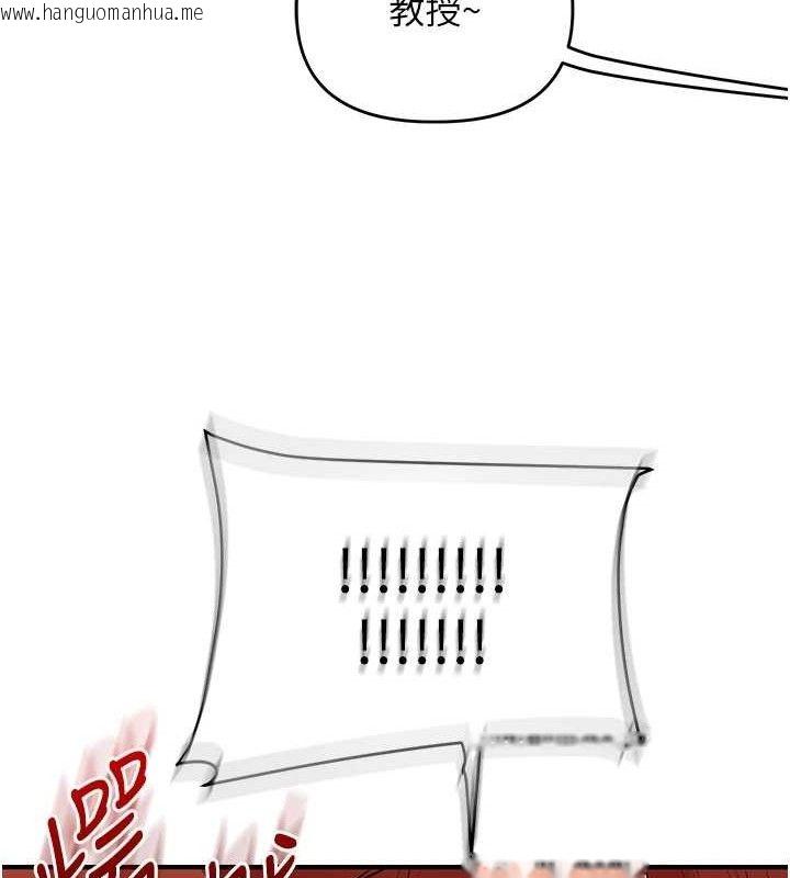 韩国漫画玩转学姐韩漫_玩转学姐-第74话-淫色录像带的主使者是...在线免费阅读-韩国漫画-第91张图片