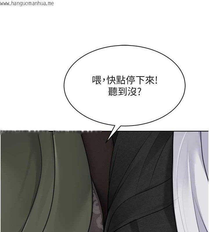 韩国漫画Set-up!排球少女韩漫_Set-up!排球少女-第59话-射精VS高潮，69决胜负在线免费阅读-韩国漫画-第12张图片