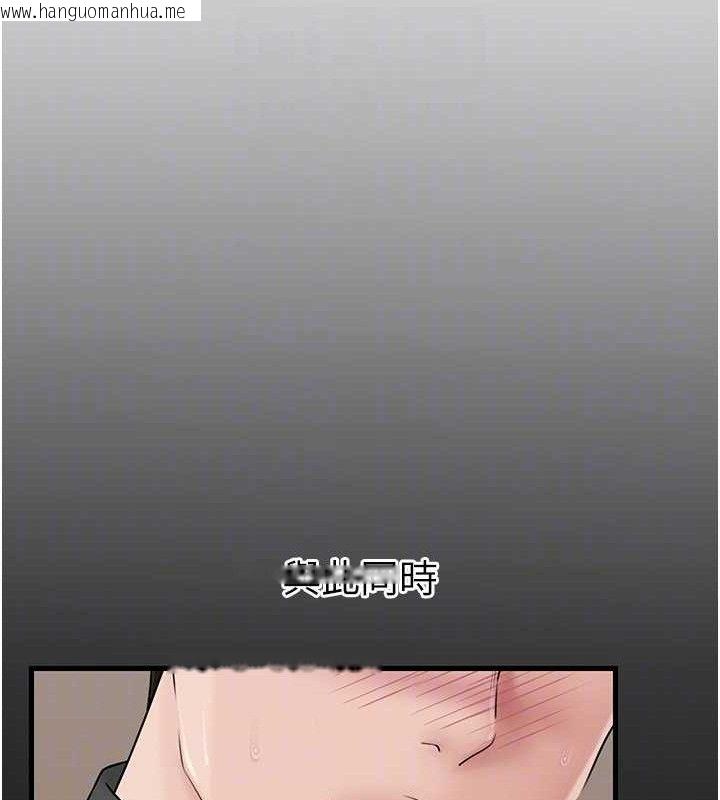 韩国漫画岳母为何那样韩漫_岳母为何那样-第65话-我是主人的专用便器在线免费阅读-韩国漫画-第104张图片