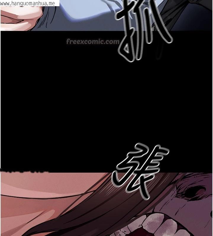 韩国漫画尸变家园:以身相许韩漫_尸变家园:以身相许-第1话-以处女之身交换生存在线免费阅读-韩国漫画-第140张图片