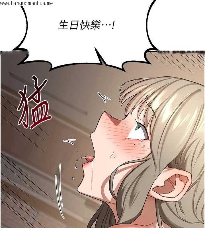 韩国漫画熟女交换计划韩漫_熟女交换计划-第32话-用肉棒代替生日蜡烛在线免费阅读-韩国漫画-第163张图片