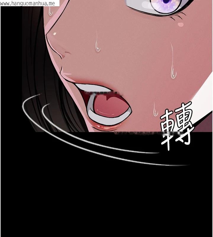 韩国漫画尸变家园:以身相许韩漫_尸变家园:以身相许-第1话-以处女之身交换生存在线免费阅读-韩国漫画-第132张图片