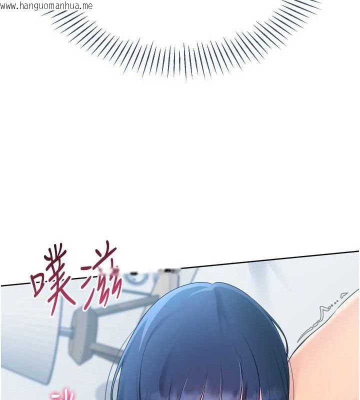 韩国漫画Set-up!排球少女韩漫_Set-up!排球少女-第59话-射精VS高潮，69决胜负在线免费阅读-韩国漫画-第157张图片