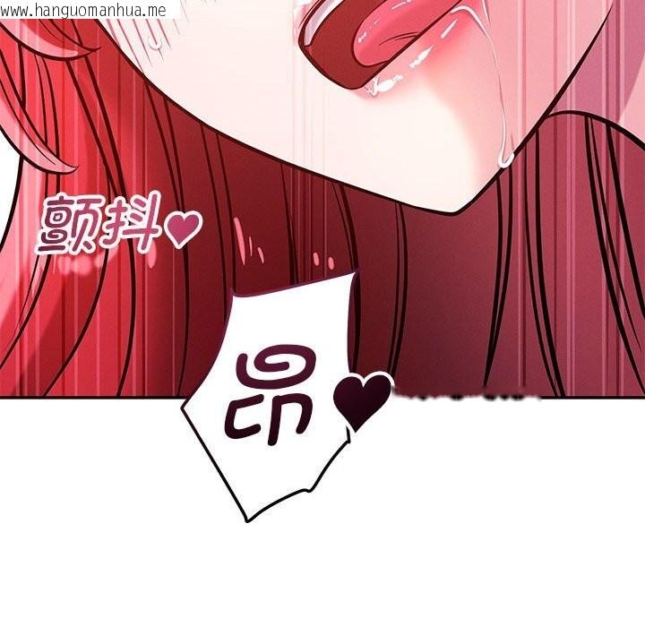 韩国漫画恋人未满韩漫_恋人未满-第60话在线免费阅读-韩国漫画-第192张图片