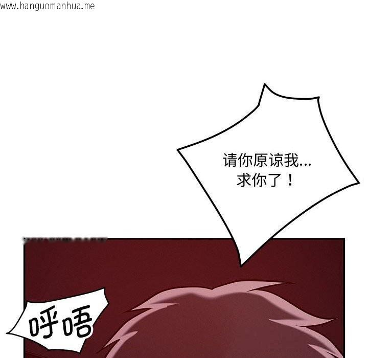 韩国漫画恋人未满韩漫_恋人未满-第60话在线免费阅读-韩国漫画-第178张图片