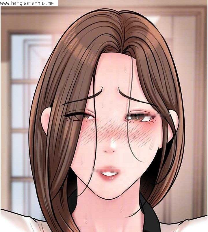 韩国漫画岳母为何那样韩漫_岳母为何那样-第65话-我是主人的专用便器在线免费阅读-韩国漫画-第102张图片