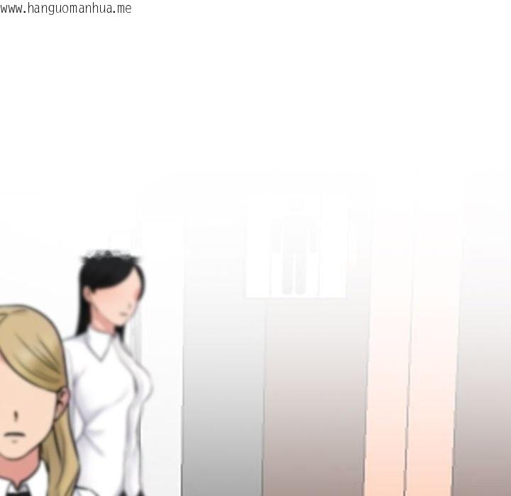 韩国漫画同事换换爱韩漫_同事换换爱-第228话在线免费阅读-韩国漫画-第41张图片