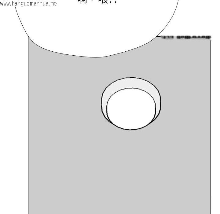 韩国漫画同事换换爱韩漫_同事换换爱-第228话在线免费阅读-韩国漫画-第8张图片