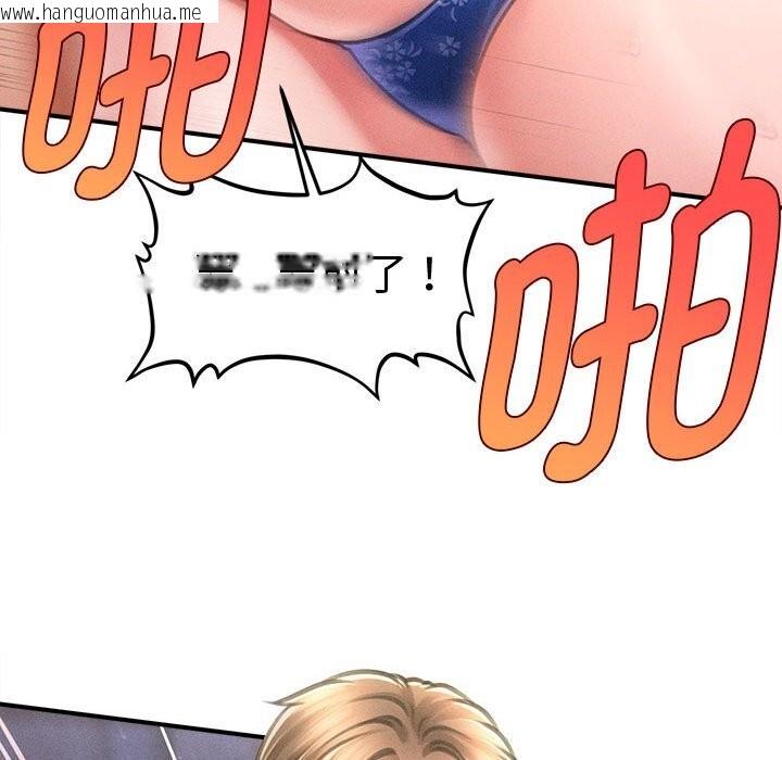 韩国漫画会长家的小儿子韩漫_会长家的小儿子-第27话在线免费阅读-韩国漫画-第135张图片