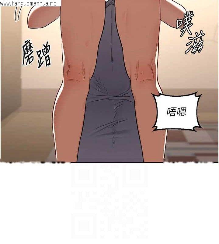 韩国漫画熟女交换计划韩漫_熟女交换计划-第32话-用肉棒代替生日蜡烛在线免费阅读-韩国漫画-第79张图片