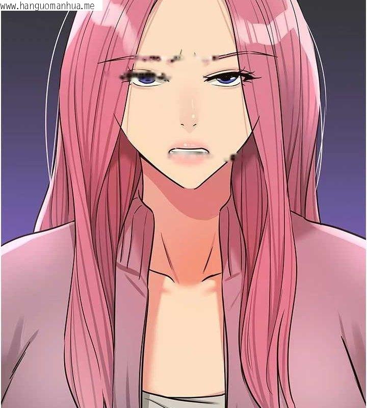 韩国漫画洞洞杂货店韩漫_洞洞杂货店-第139话-当三人行的润滑剂在线免费阅读-韩国漫画-第9张图片