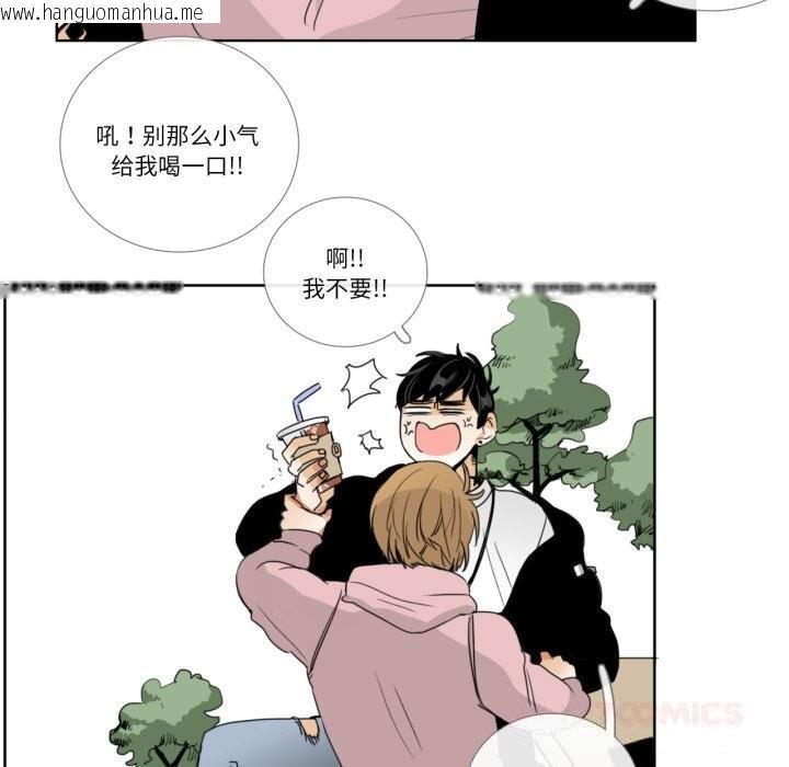 韩国漫画请与我私语韩漫_请与我私语-第12话在线免费阅读-韩国漫画-第14张图片