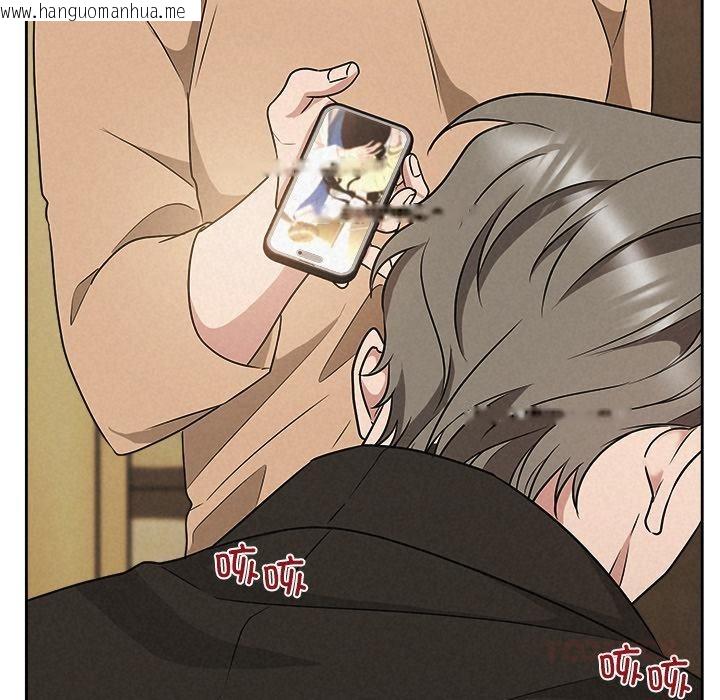 韩国漫画被吞噬的夜韩漫_被吞噬的夜-第48话在线免费阅读-韩国漫画-第92张图片