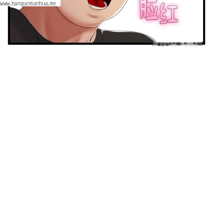韩国漫画与初恋的意外同居韩漫_与初恋的意外同居-第28话在线免费阅读-韩国漫画-第53张图片