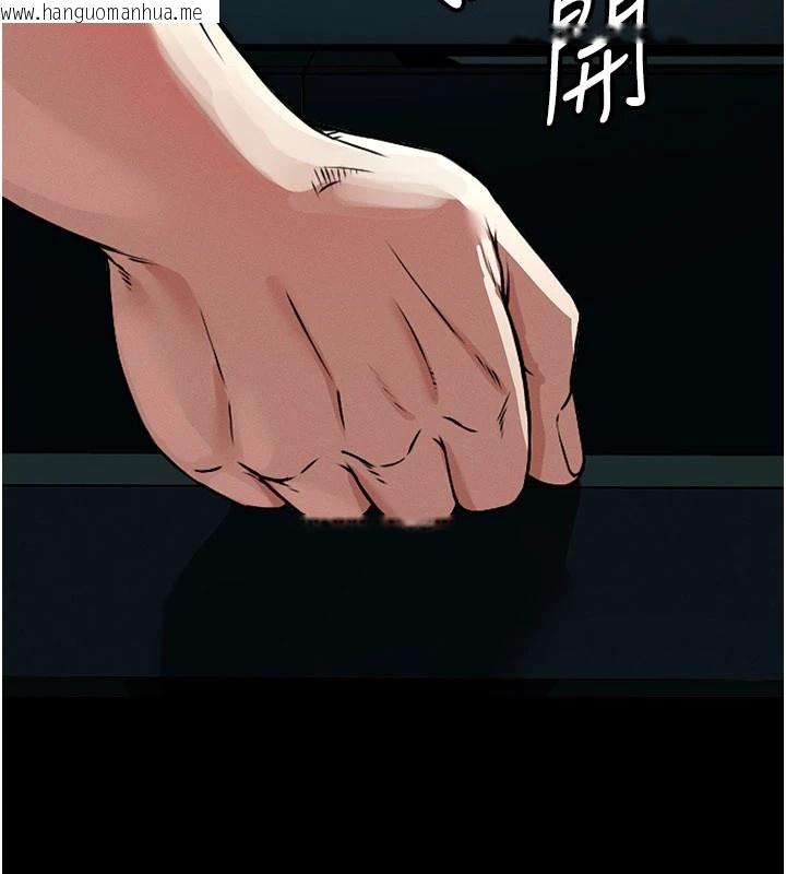 韩国漫画尸变家园:以身相许韩漫_尸变家园:以身相许-第1话-以处女之身交换生存在线免费阅读-韩国漫画-第288张图片