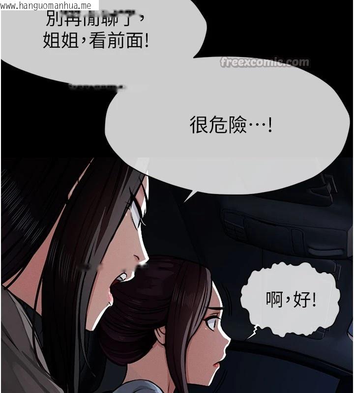 韩国漫画尸变家园:以身相许韩漫_尸变家园:以身相许-第1话-以处女之身交换生存在线免费阅读-韩国漫画-第56张图片