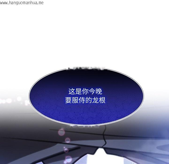 韩国漫画异世界骑士团长韩漫_异世界骑士团长-第30话在线免费阅读-韩国漫画-第131张图片