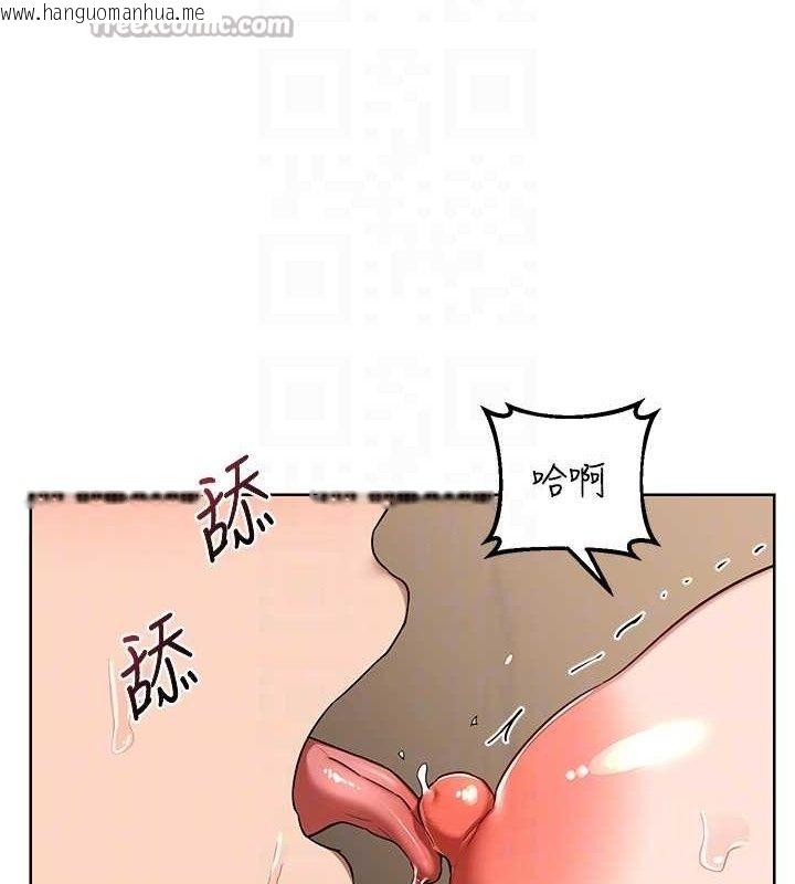 韩国漫画熟女交换计划韩漫_熟女交换计划-第32话-用肉棒代替生日蜡烛在线免费阅读-韩国漫画-第42张图片
