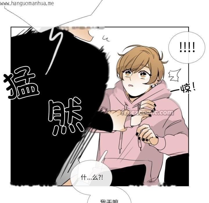 韩国漫画请与我私语韩漫_请与我私语-第12话在线免费阅读-韩国漫画-第75张图片