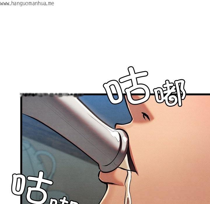 韩国漫画亲密宝鉴韩漫_亲密宝鉴-第32话在线免费阅读-韩国漫画-第81张图片
