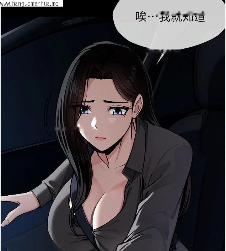 韩国漫画尸变家园:以身相许韩漫_尸变家园:以身相许-第1话-以处女之身交换生存在线免费阅读-韩国漫画-第73张图片