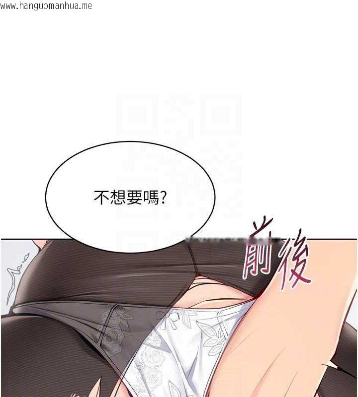 韩国漫画Set-up!排球少女韩漫_Set-up!排球少女-第59话-射精VS高潮，69决胜负在线免费阅读-韩国漫画-第85张图片
