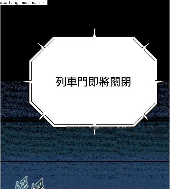 韩国漫画堕落物语2韩漫_堕落物语2-第21话-被视奸的微妙快感在线免费阅读-韩国漫画-第66张图片