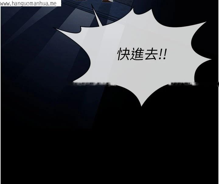 韩国漫画尸变家园:以身相许韩漫_尸变家园:以身相许-第1话-以处女之身交换生存在线免费阅读-韩国漫画-第127张图片
