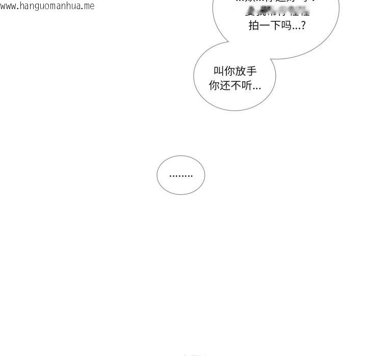 韩国漫画请与我私语韩漫_请与我私语-第12话在线免费阅读-韩国漫画-第80张图片