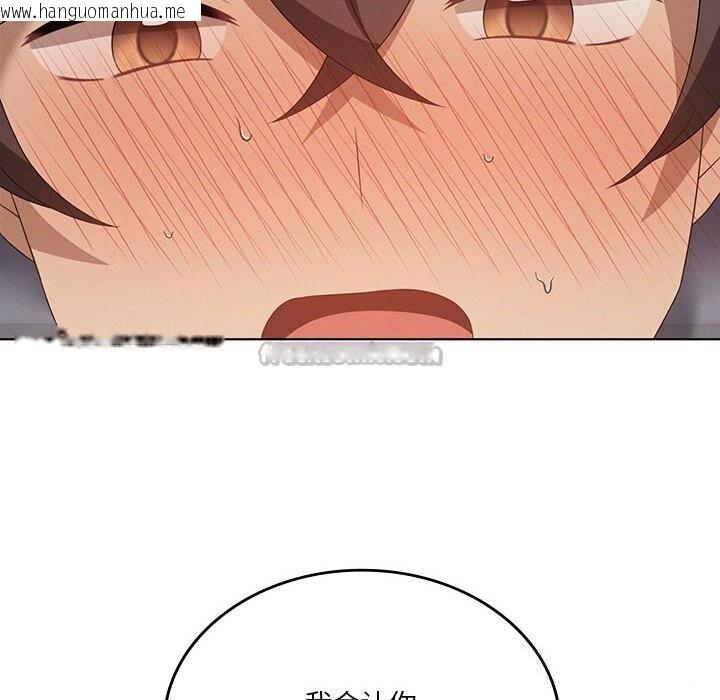 韩国漫画我靠升级逆袭成为大师韩漫_我靠升级逆袭成为大师-第57话在线免费阅读-韩国漫画-第70张图片