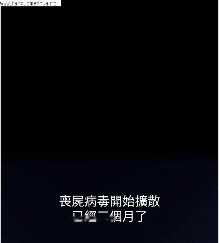 韩国漫画尸变家园:以身相许韩漫_尸变家园:以身相许-第1话-以处女之身交换生存在线免费阅读-韩国漫画-第64张图片