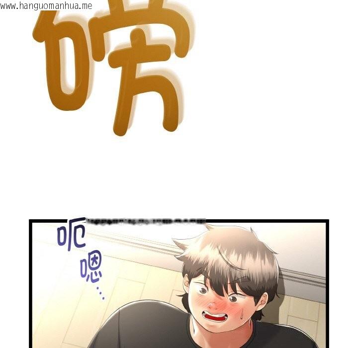韩国漫画与初恋的意外同居韩漫_与初恋的意外同居-第28话在线免费阅读-韩国漫画-第68张图片