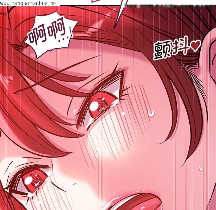 韩国漫画恋人未满韩漫_恋人未满-第60话在线免费阅读-韩国漫画-第191张图片