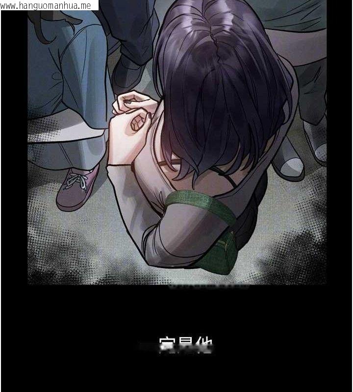 韩国漫画堕落物语2韩漫_堕落物语2-第21话-被视奸的微妙快感在线免费阅读-韩国漫画-第104张图片