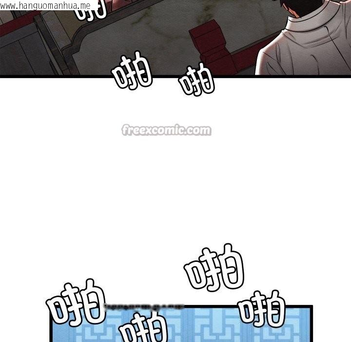 韩国漫画亲密宝鉴韩漫_亲密宝鉴-第32话在线免费阅读-韩国漫画-第56张图片