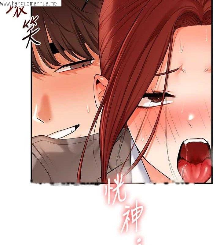 韩国漫画玩转学姐韩漫_玩转学姐-第74话-淫色录像带的主使者是...在线免费阅读-韩国漫画-第120张图片