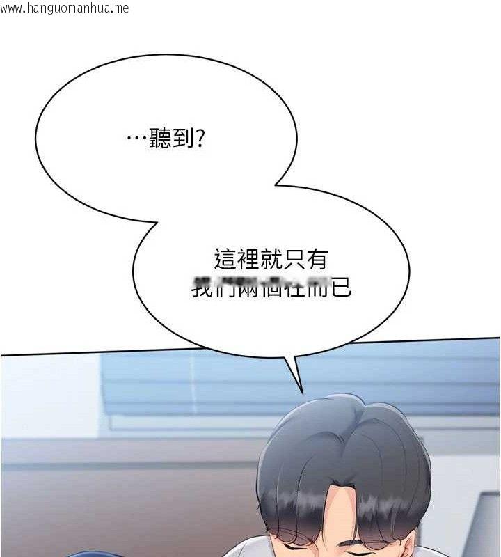 韩国漫画Set-up!排球少女韩漫_Set-up!排球少女-第59话-射精VS高潮，69决胜负在线免费阅读-韩国漫画-第92张图片