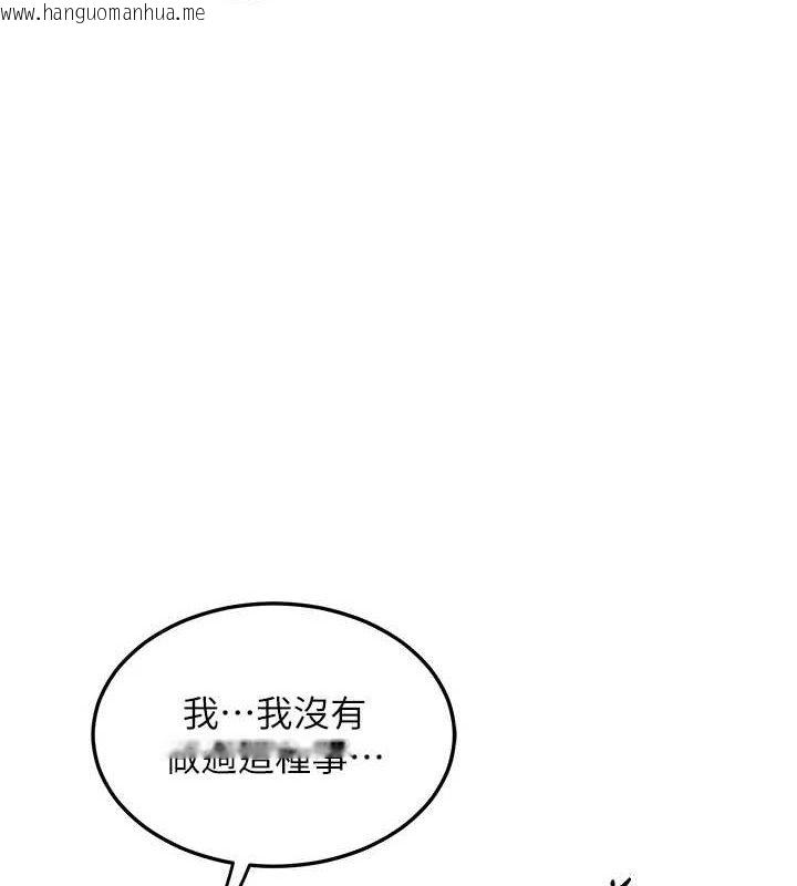 韩国漫画熟女交换计划韩漫_熟女交换计划-第32话-用肉棒代替生日蜡烛在线免费阅读-韩国漫画-第69张图片