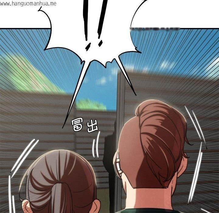 韩国漫画危险同学会韩漫_危险同学会-第79话在线免费阅读-韩国漫画-第193张图片