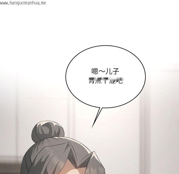 韩国漫画我靠升级逆袭成为大师韩漫_我靠升级逆袭成为大师-第57话在线免费阅读-韩国漫画-第60张图片