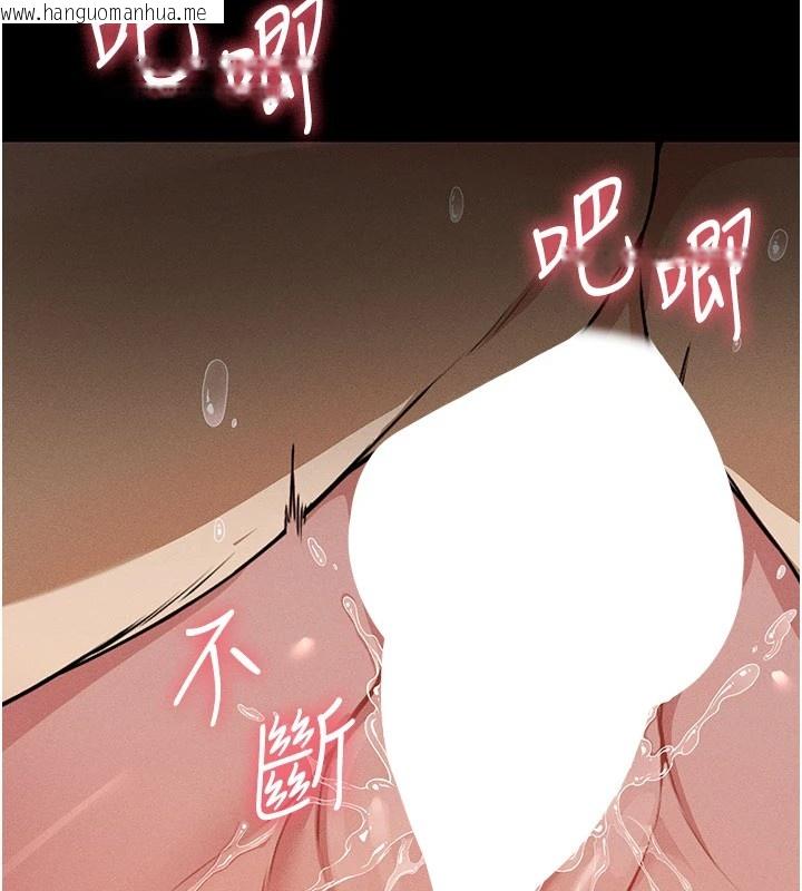 韩国漫画尸变家园:以身相许韩漫_尸变家园:以身相许-第1话-以处女之身交换生存在线免费阅读-韩国漫画-第19张图片