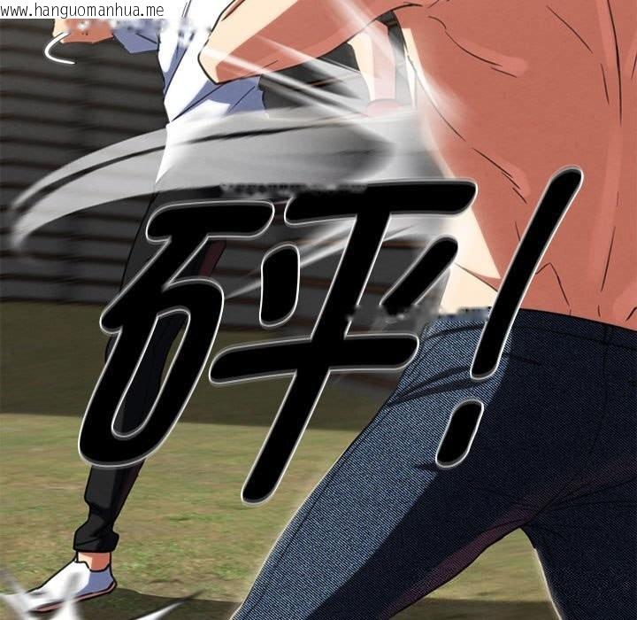 韩国漫画危险同学会韩漫_危险同学会-第79话在线免费阅读-韩国漫画-第171张图片