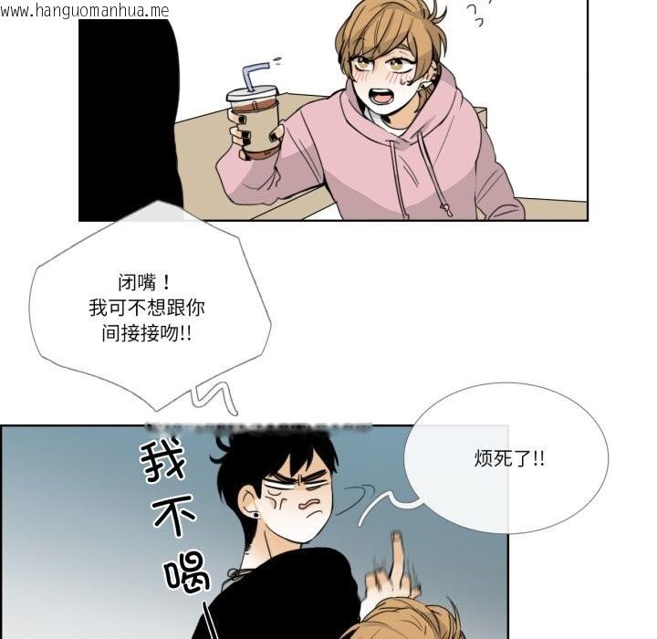 韩国漫画请与我私语韩漫_请与我私语-第12话在线免费阅读-韩国漫画-第25张图片