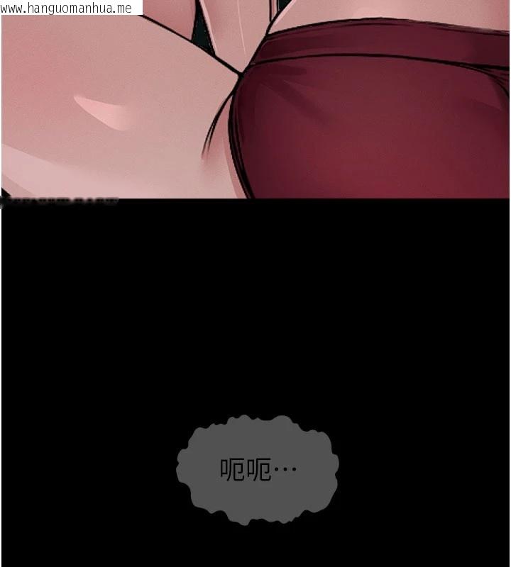 韩国漫画尸变家园:以身相许韩漫_尸变家园:以身相许-第1话-以处女之身交换生存在线免费阅读-韩国漫画-第273张图片