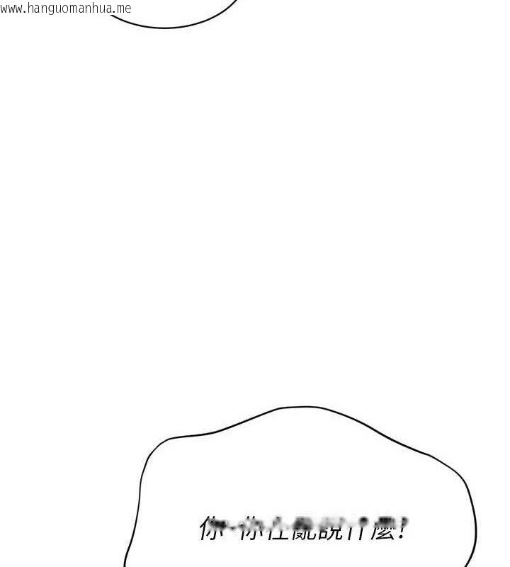 韩国漫画Set-up!排球少女韩漫_Set-up!排球少女-第59话-射精VS高潮，69决胜负在线免费阅读-韩国漫画-第39张图片